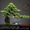 Novos Enfeites de Planta em Vaso Pinheiro de Boas-Vindas Estilo Chinês Decoração de Paisagem Zen para Entrada de Casa Sala de Estar Mesa de Escritório
