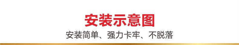 安装示意图.jpg
