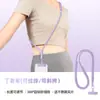 Cordón para Teléfono Móvil Cruzado Lanyard Trasero Ajustable Largo y Largo con Junta de Acero Inoxidable Exterior Antiperdida Cuerda Larga de Poliéster