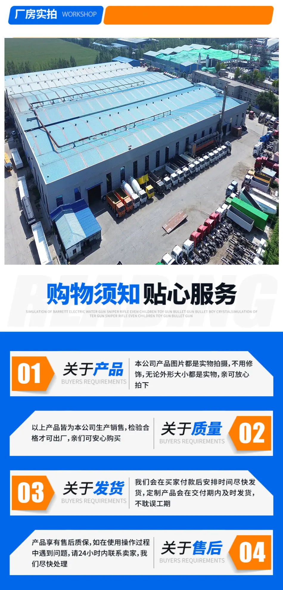 详情_08.jpg