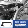 Adequado para 24 Modelos de Toyota Prado Lc250 Moldura da Alavanca de Câmbio da Console Central, Apoio de Braço Interno, Saída de Ar, Decoração de Modificação do Volante