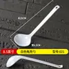 Cuchara Blanca de Melamina para Restaurantes de Hot Pot, Cuchara Pequeña de Porcelana Imitación, Cuchara Comercial de Mango Largo, Cuchara Grande para Gachas, Plástico