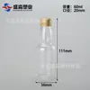 Botella de Plástico Transparente para Mascotas de Cuello Largo Pequeña de 60ml 30/100ml Botella de Plástico Dispensadora de Vino de Muestra para Cata de Vino Venta al por Mayor