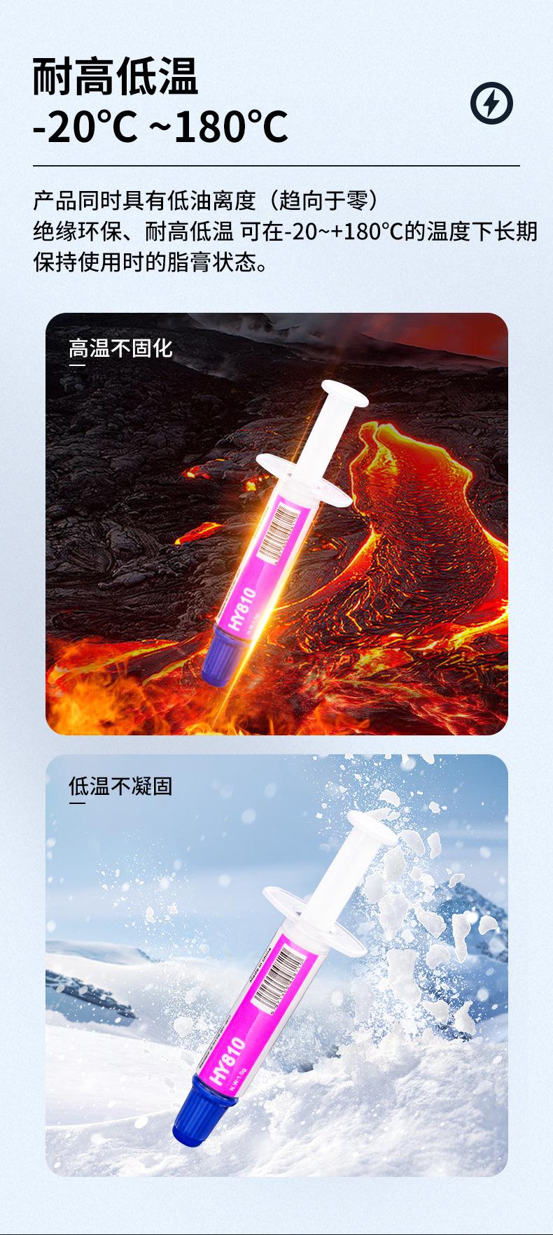 HY810-TU10详情页_05.jpg