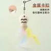 Vara Teaser de Penas para Gatinho Atacado Transfronteiriço Entretenimento Próprio para Gatos Alívio do Tédio Vara Teaser de Penas Resistente a Mordidas Brinquedo para Gato de Estimação