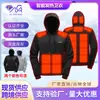 Nueva sudadera térmica de otoño e invierno transfronteriza, hoodie casual de color liso con calefacción eléctrica cálida, mismo estilo para parejas