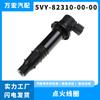 Bobina de encendido de alto voltaje para Volkswagen Audi, venta al por mayor, 5VY-82310-00-00
