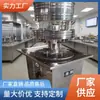 Línea de Máquina Rellenadora Automática de Agua Mineral Soda Agua Pura en Botella de Plástico Equipo de Tratamiento de Agua Fabricante de Línea de Llenado de Agua en Botella