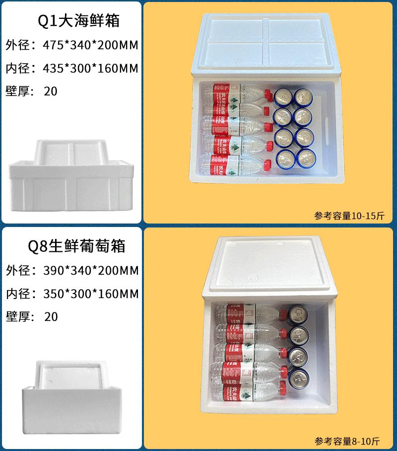 邮政箱1-8改_13