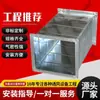 Fábrica de Shenzhen Tubo de Ventilação de Exaustão de Incêndio Retangular Soldado Galvanizado para Porão Chapa de Ferro Branca Flange de Placa Comum Duto