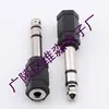 Adaptador de áudio 6.5 Som Duplo para 3.5 fêmea 6.35mm estéreo para entrada de fone de ouvido 3.5mm