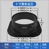 Adaptador de Interface para Sistema de Ar Fresco Conector de Flange de Ventilador ABS Quadrado para Conduto Redondo Ventilação Flange Metálico Oblíquo Reto Redondo