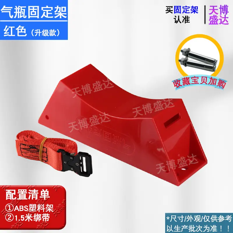 红色升级款