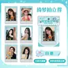 Song Yuqi Zhang Guiyuan Song Yaxuan Qimeng Boleto Dorado Polaroid 6 Piezas/Paquete Fotos de Apoyo a Celebridades Película