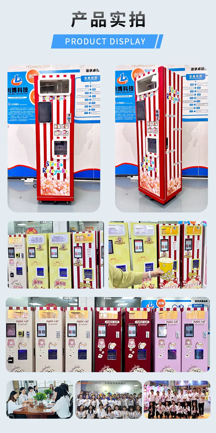 2023品牌店红色-爆米花机详情页-恢复的-恢复的_13
