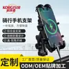 Soporte para Teléfono Móvil Bicicleta Plástico de Burbujas Navegación Comida para Llevar Coche Eléctrico Motocicleta Carga Rápida 36W Soporte para Teléfono Móvil Personalización