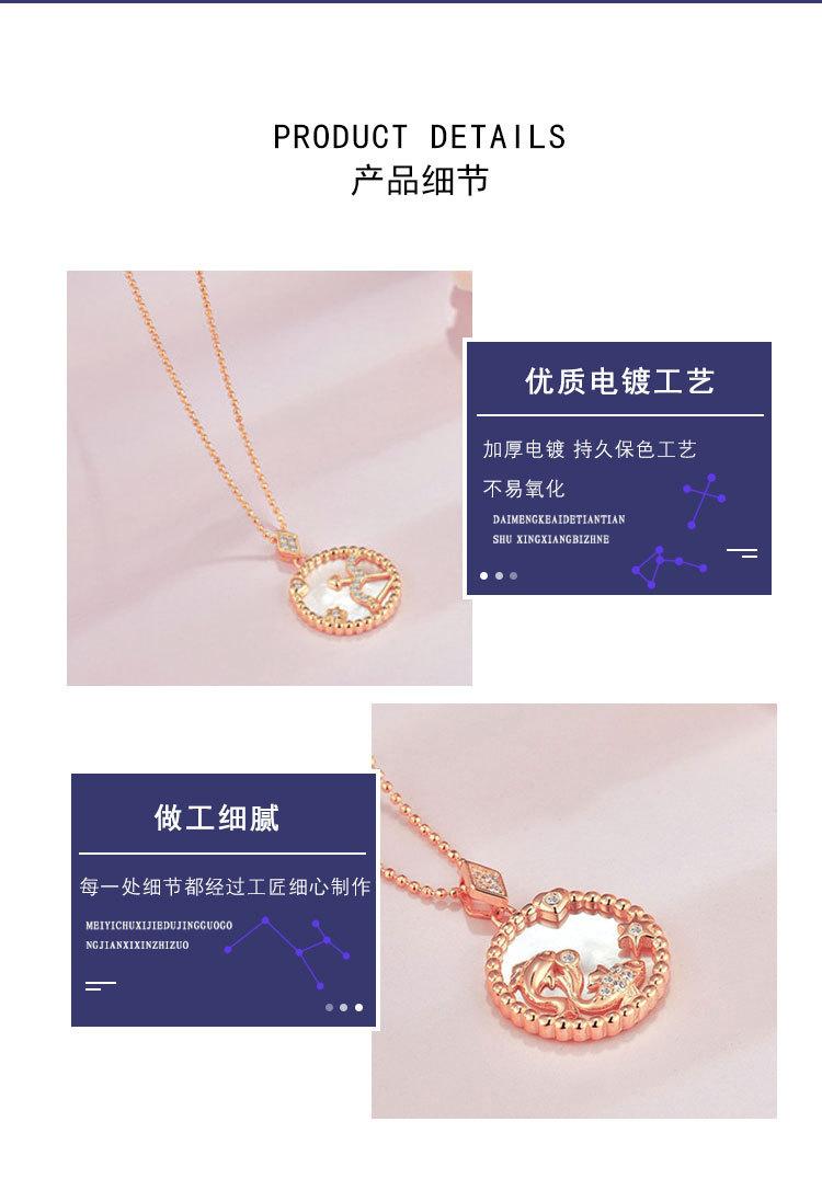十二星座详情_13.jpg