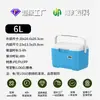 Incubadora de exteriores, cubo de hielo, refrigeración, para camping, coche, cubo de hielo, puesto comercial, pesca, congelador portátil para conservación de alimentos