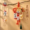 Colgante del Festival de Medio Otoño, colgante de puerta de abanico tejido de bambú, decoración de puerta de entrada interior, colgante de coche de estilo chino tradicional, colgante de manija de puerta de nuevo estilo chino