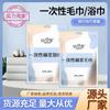 Toallas Desechables, Toallas de Baño, Empacadas Individualmente para Viajes, Viviendas de Alquiler, Suministros para Hoteles, Productos Desechables de Fibra de Madera