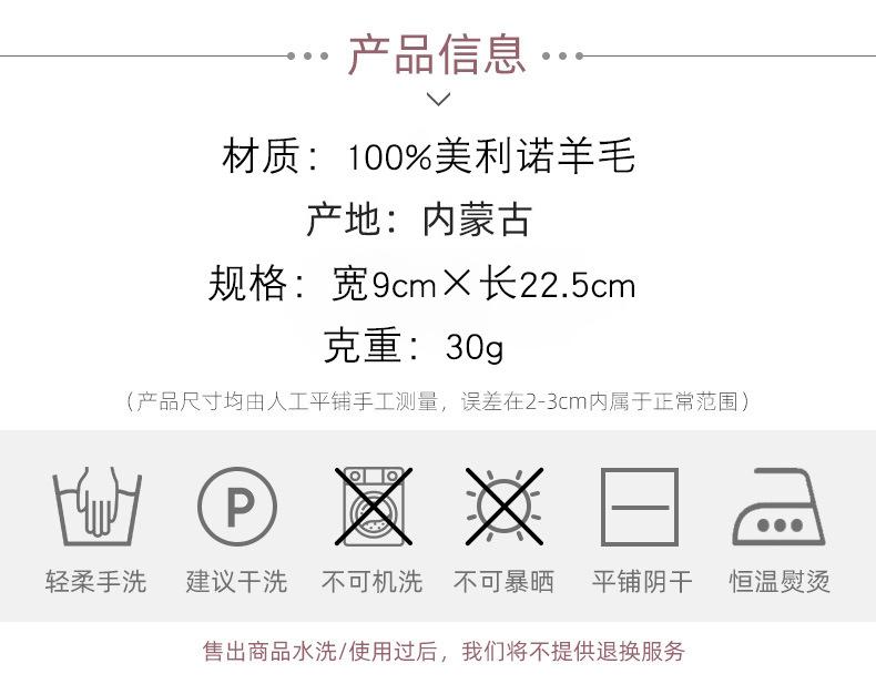 围巾.jpg