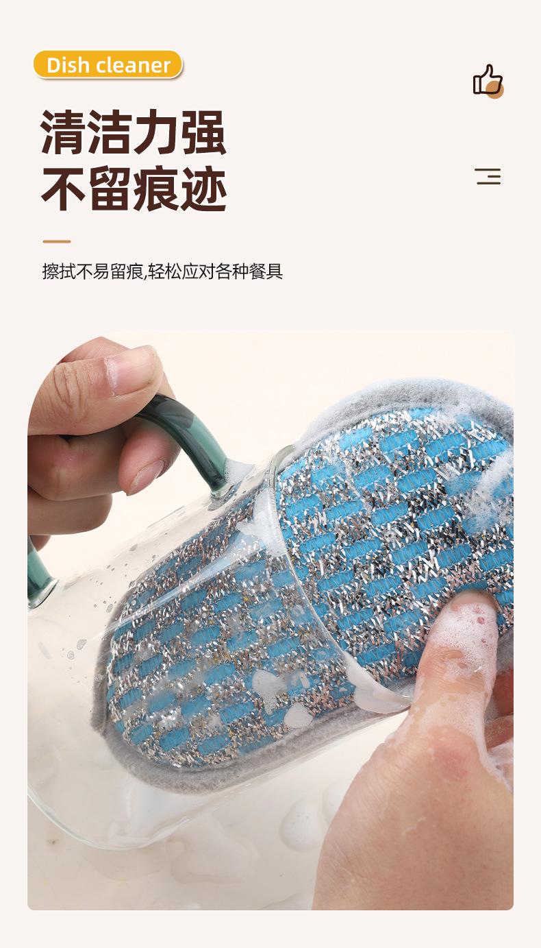 3-金葱布八字高密双面洗碗擦_11