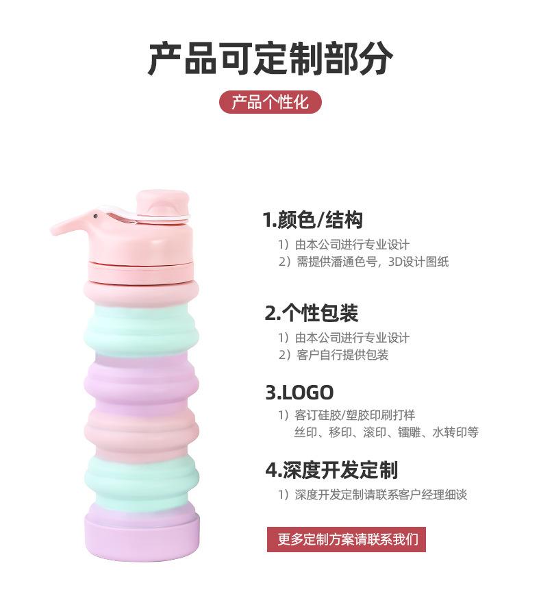户外运动水壶硅胶伸缩水杯