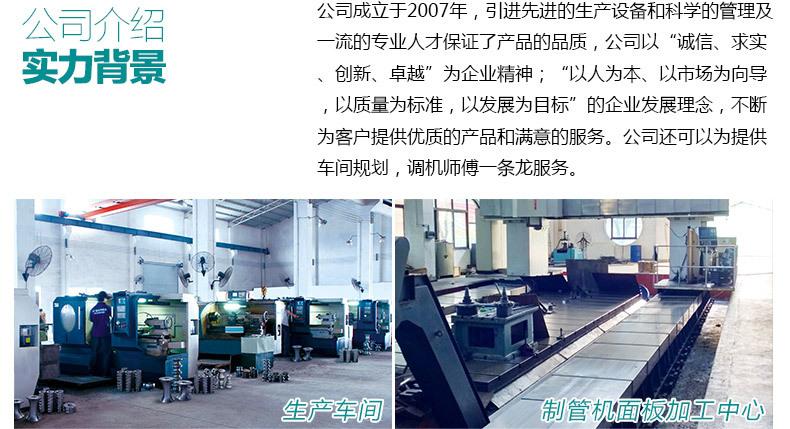 加工不锈钢管机器 钢管焊管设备 水管机器设备加工机械