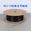 Cabo de Sinal Rf1.13 com Núcleo de Cobre Puro Cabo de Sinal RF Rg113 Resistente a Altas Temperaturas Fep Teflon Cabo Coaxial Baixa Perda