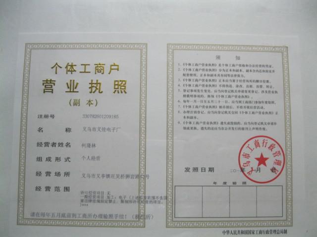 照片 相片 903