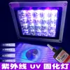 Lámpara de curado de pegamento sin sombras ultravioleta Pegamento UV Pegamento óptico Pegamento fotosensible Pantalla de teléfono móvil Lámpara de curado de aceite púrpura verde Lámpara de impresión