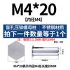 Tornillo remache prisionero de acero inoxidable para remachado ciego, columna de tuerca remache, placa de presión, tornillo remache BSOS-M2M2.5M3M4M5M6