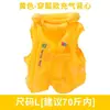 Chaleco salvavidas infantil, chaleco salvavidas para debajo de los brazos, flotador de natación infantil, chaleco flotador inflable para aprender a nadar, flotador para bebé