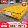 AGV sem trilhos a bateria Transferência de Material no Workshop Carrinho Elétrico de Plataforma Grande Capacidade de Carga 50 Toneladas AGV