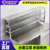 Pés Tubulares Quadrados para Mais Estabilidade, Freezer de Cozinha, Geladeira, Suporte para Bancada de Trabalho, Prateleira para Loja de Chá com Leite, Porta-Objetos de Bancada