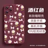 Funda de Teléfono Móvil de Verano con Pequeños Patrones Florales en la Pantalla, Adecuada para Apple 17 Funda Protectora de Silicona Mate, iPhone 16 Hermosa Funda Suave