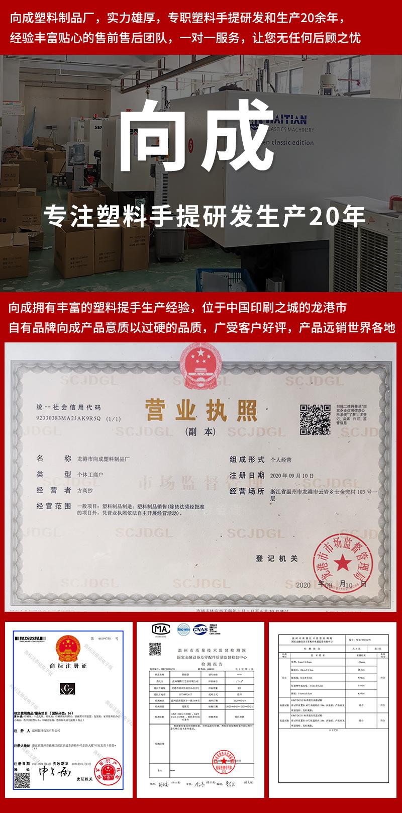 向成1