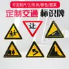 Placas de Trânsito Personalizadas, Placas de Limite de Altura e Velocidade, Placas de Estrada, Placas de Advertência Triangulares de Obras, Placas de Alumínio Refletivas