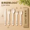 Colher Descartável de Bétula Pintada Colher de Madeira Biodegradável Colher para Sobremesa Sorvete Colher de Madeira Grau Alimentício Suporta LOGOTIPO