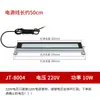 Luz de Trabajo LED para Máquina Herramienta 220V Impermeable, Resistente al Aceite, Antiexplosión Lámpara Fluorescente Metálica Iluminación para Torno CNC Lámpara a Prueba de Tres Elementos 24V