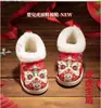 Zapatos Hanfu para niñas, zapatos de invierno con cabeza de tigre y forro de felpa, zapatos de algodón bordados tradicionales del viejo Pekín, zapatos de saludo de Año Nuevo para niños