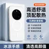 Adecuado para Funda de Teléfono Honor Magic7 7Pro Cubierta Protectora Disipación de Calor Accesorios para Teléfono con Estilo Ins Carcasa de Teléfono