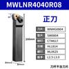 Abrazadera de máquina de barra de corte CNC, herramienta de torneado cilíndrico MWLNR/MTJNR20, superficie de extremo en forma de melocotón, diámetro exterior, herramienta de torno de barra de torneado