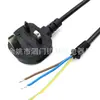 Cabo de Alimentação Britânico de Três Pinos Bs com Plug Pequeno Padrão Britânico D09A, com Clipe de Alívio de Tensão, Plug Grande Padrão Britânico com Plug de Pino