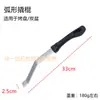 Barra de Alavanca de Aço Inoxidável Coreana Abridor de Grelha Japonesa para Churrasco Vara para Espetar Carvão Ferramenta de Barra de Alavanca para Grelha de Churrasco
