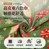 Funda de sofá de Navidad, adecuada para todas las estaciones, con textura de lino sintético, estilo retro americano, para decoraciones festivas y fundas de sofá