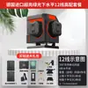 Mini pequeño alta precisión luz fuerte línea fina automática línea 12 línea verde luz infrarroja luz roja nivelación de pared Exterior