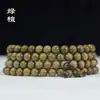 Pulsera de cuentas de sándalo verde argentino para oración, 108 cuentas, sándalo viejo, se hunde en el agua, cuentas de oración unisex, pequeño adorno.