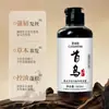 Cui Shi Fan Champú Voluminizador Control de Grasa con Aceite de Ganoderma Negra, Champú con Extracto de Planta Shouwu, Champú Herbal Suavizante y Suave
