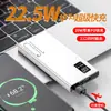 Batería externa de carga rápida certificada 3C, aprobada por aerolíneas, al por mayor, con una gran capacidad de 10,000 mAh, diseño ultradelgado y opciones de regalo personalizables
